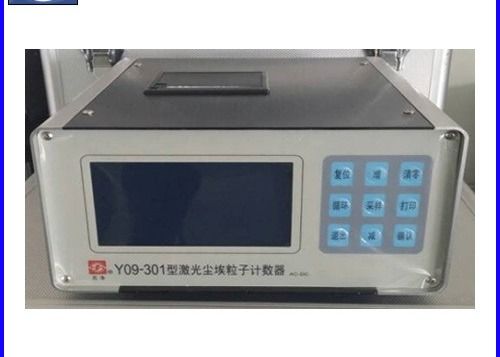 Un buon prezzo. Contatore portatile della particella sospesa nell'aria del laser di Y09-301AC-DC 0.1cfm in linea
