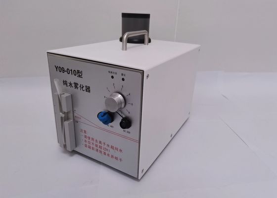 Un buon prezzo. Locale senza polvere Fogger Y09-010 del tester del modello di flusso d'aria di CA 220V in linea